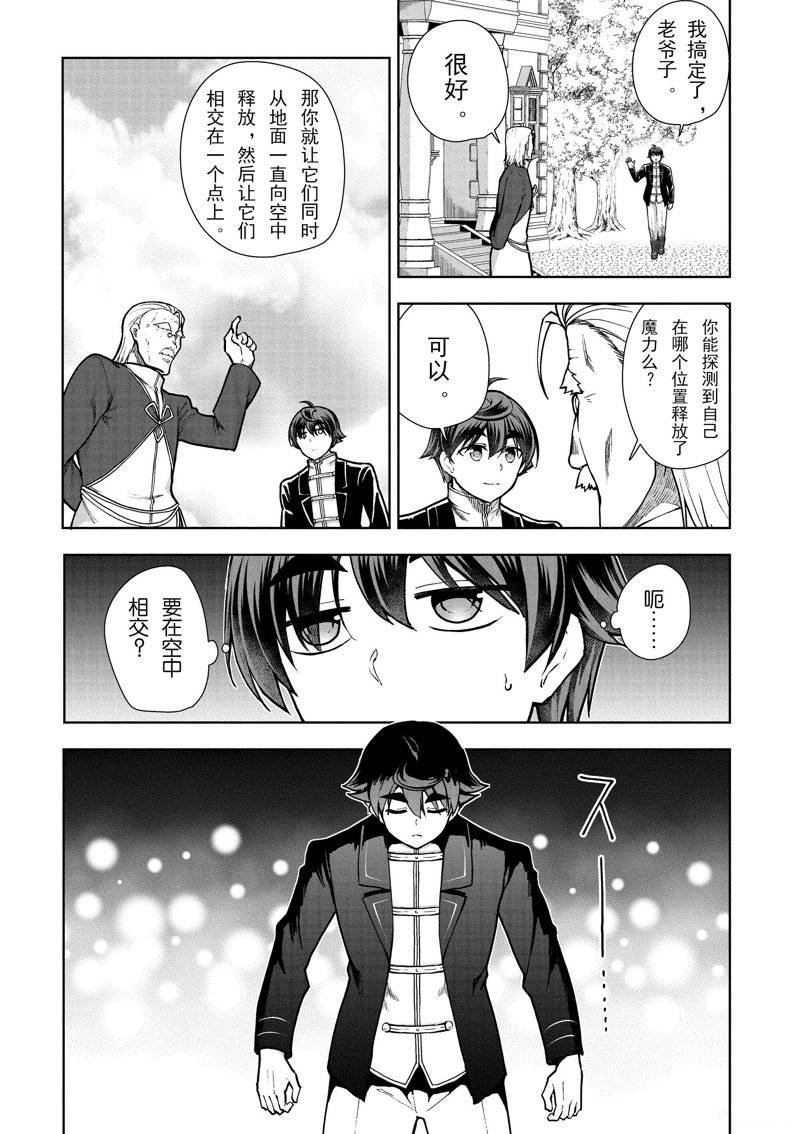 第63话 试看版