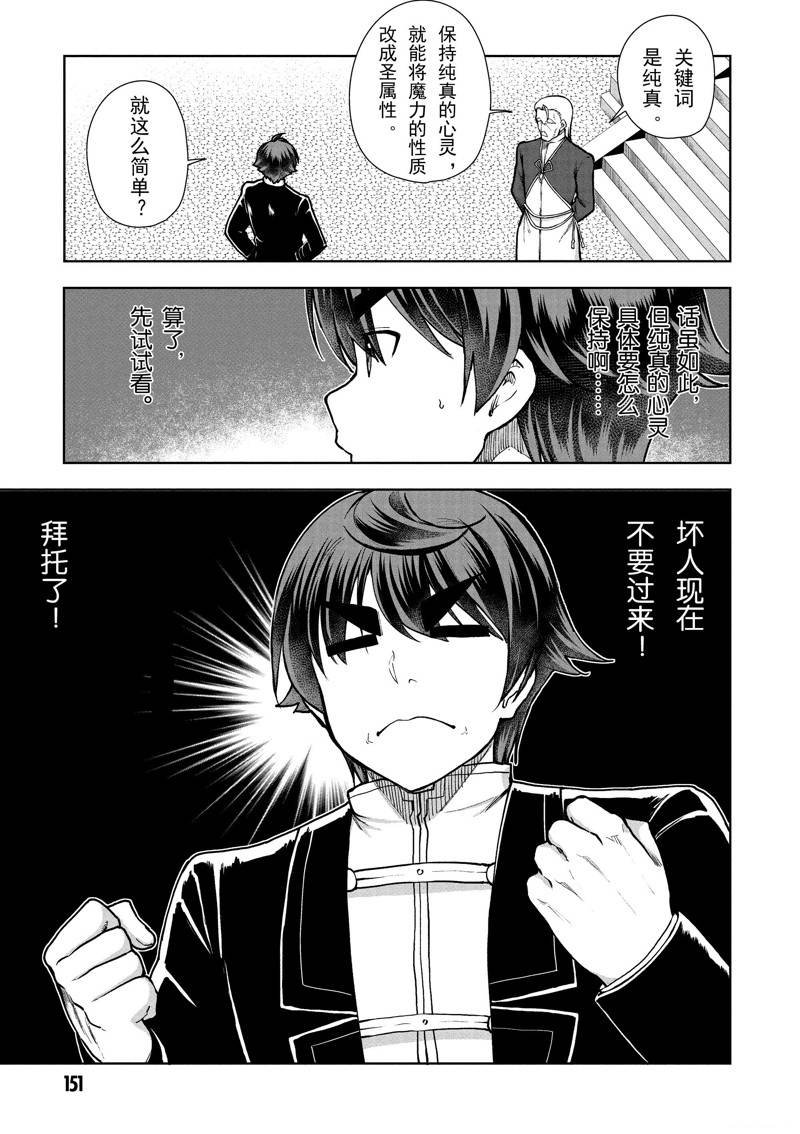 第63话 试看版