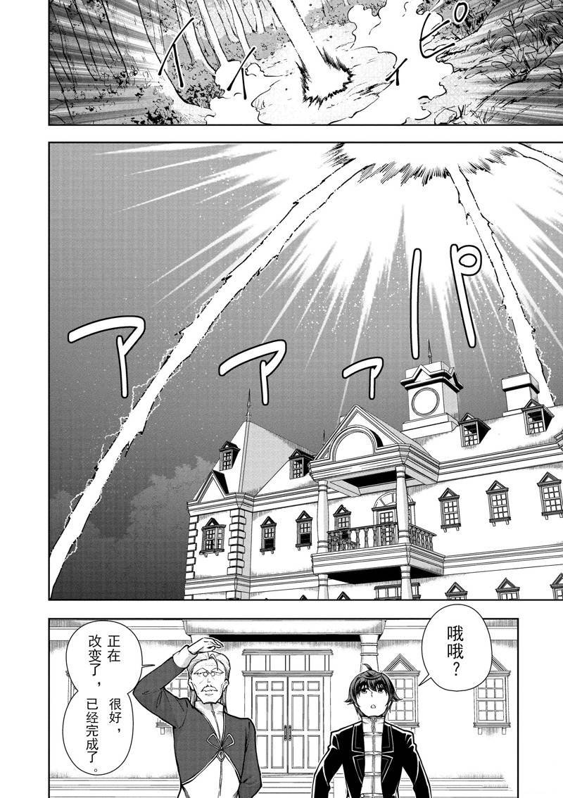 第63话 试看版