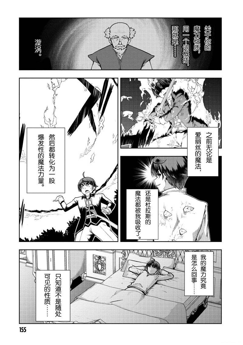 第63话 试看版