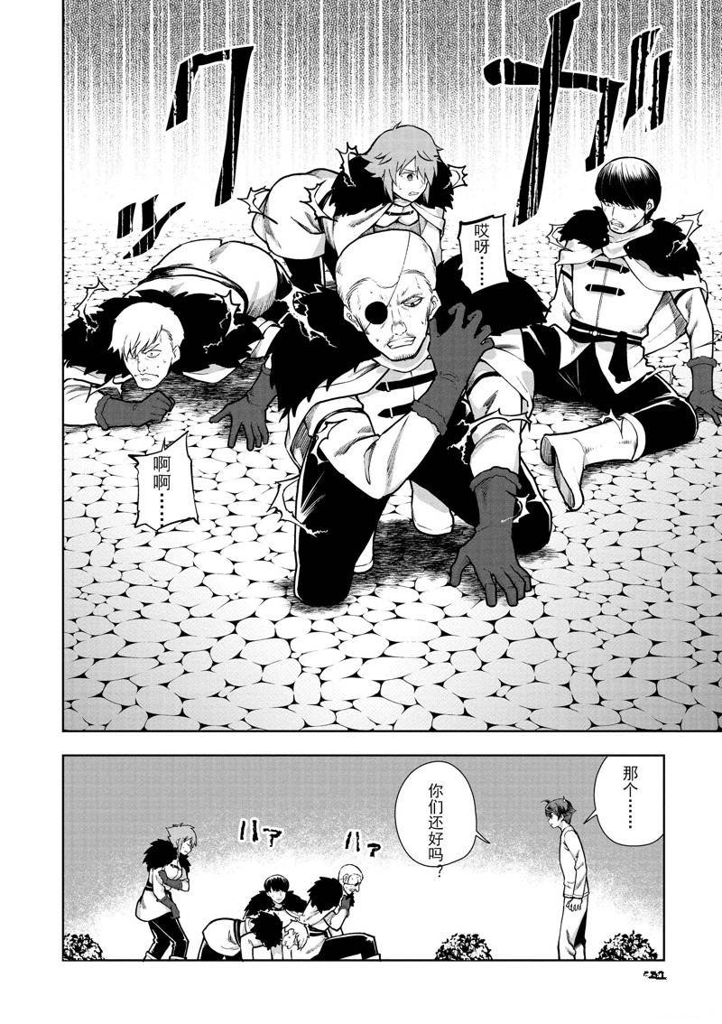 第63话 试看版