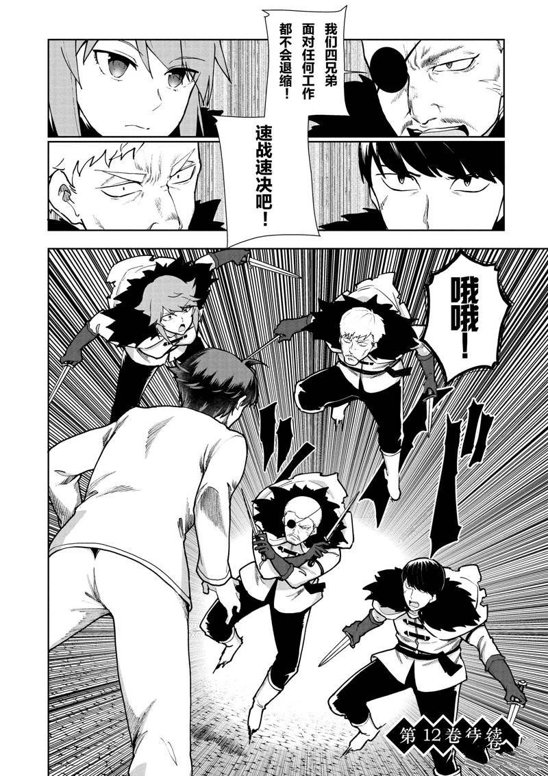 第63话 试看版