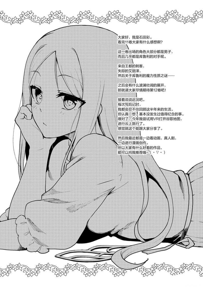 第63话 试看版