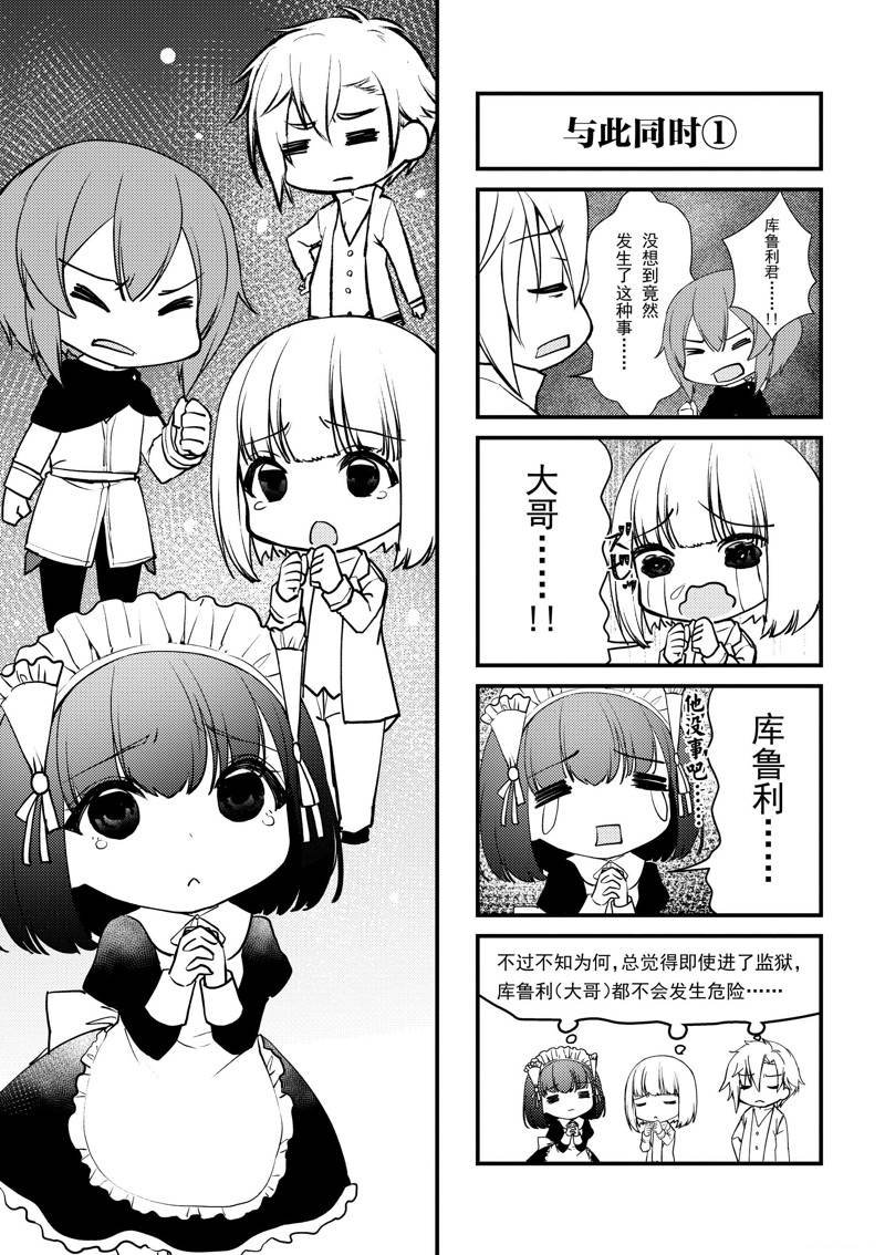 第63话 试看版