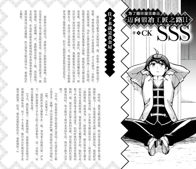 第63话 试看版