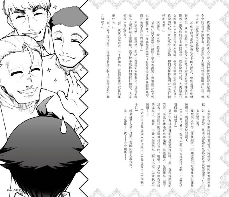 第63话 试看版
