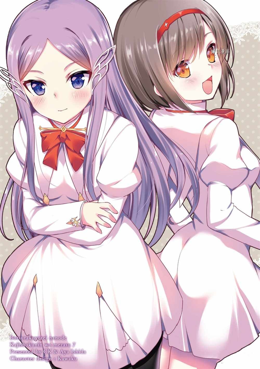 第35话