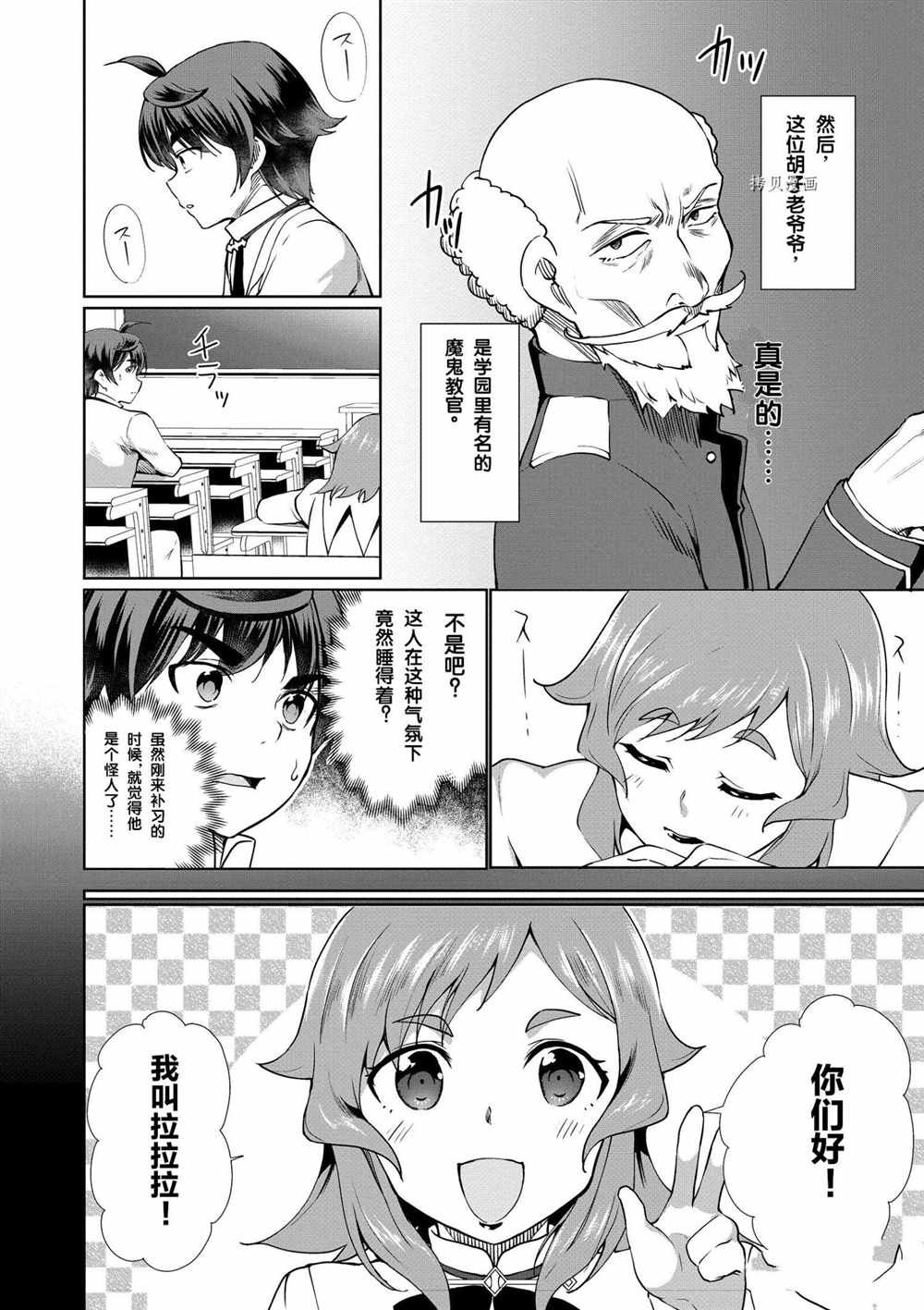 第35话
