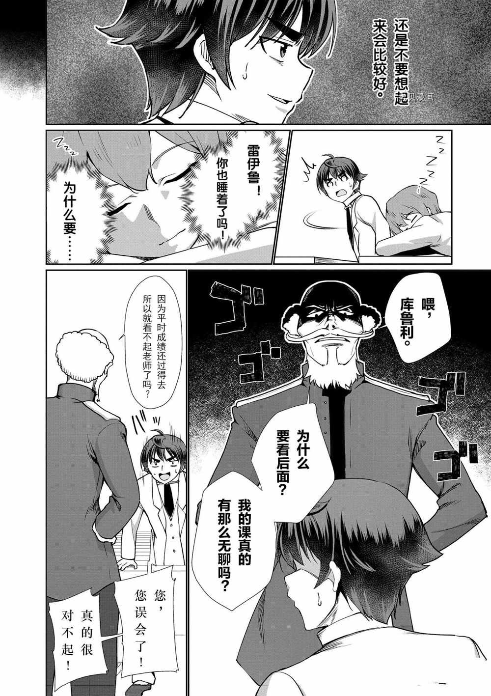 第35话