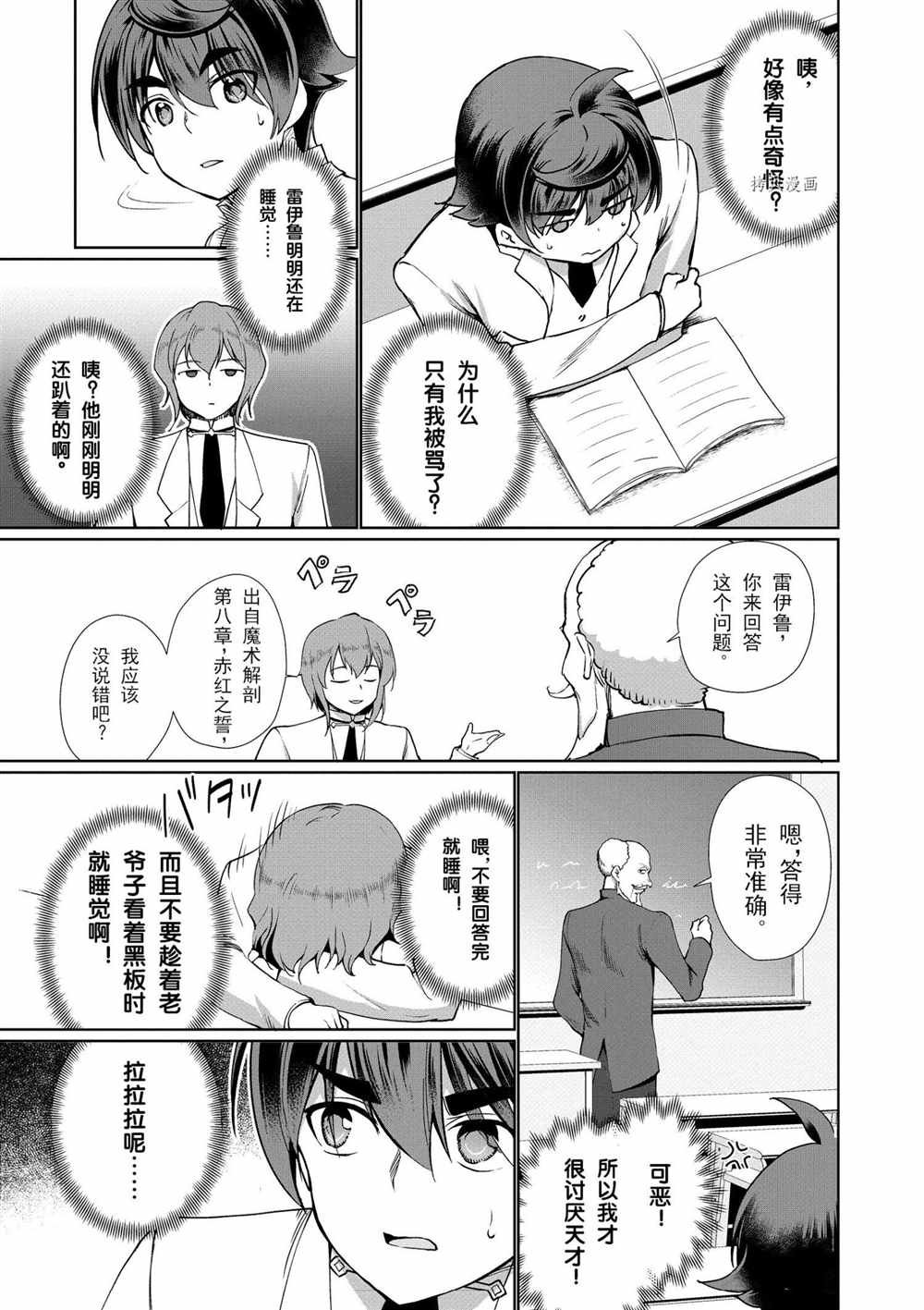 第35话