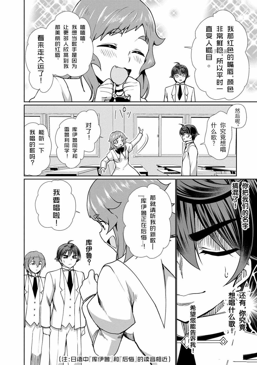 第35话