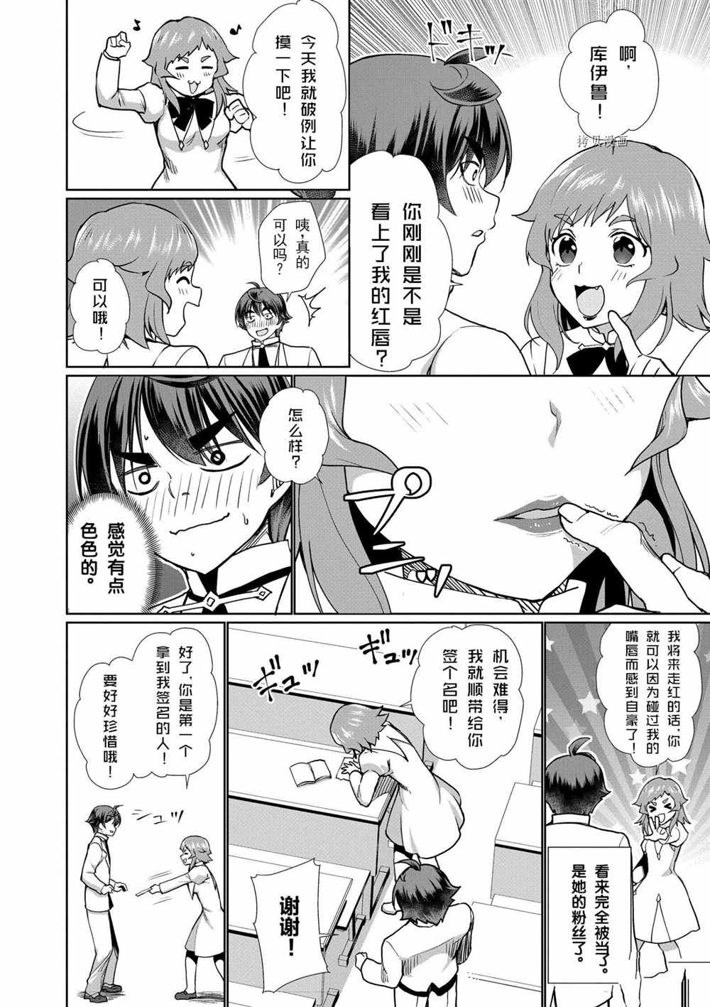 第35话
