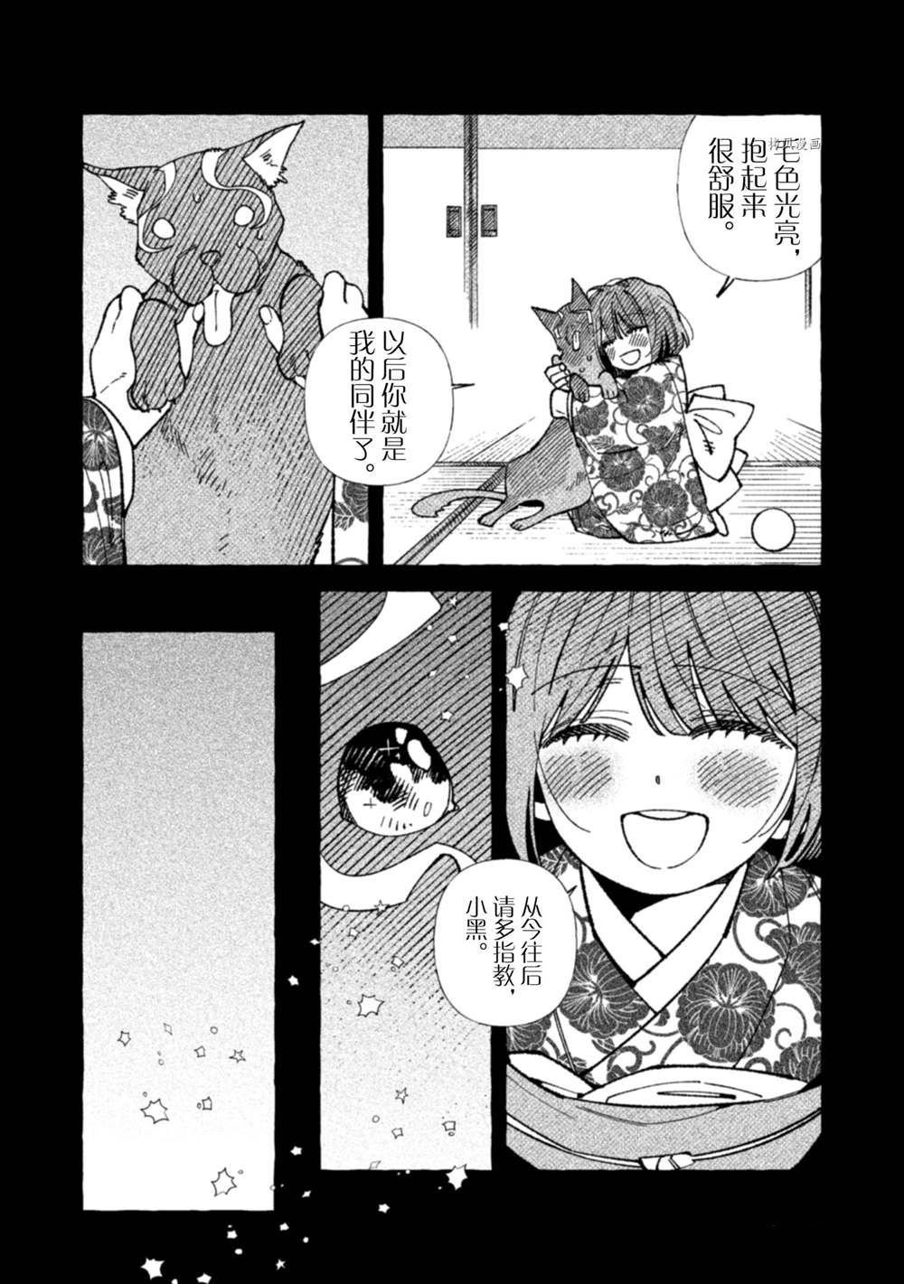 第10话 试看版