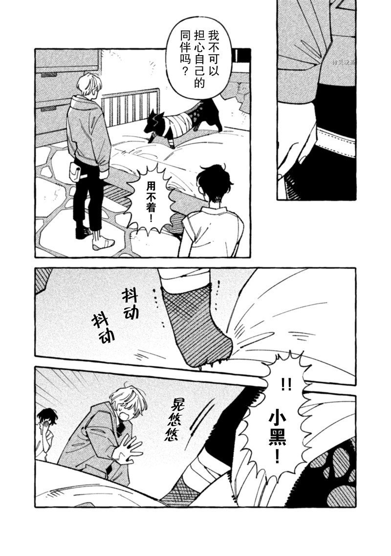 第11话 试看版