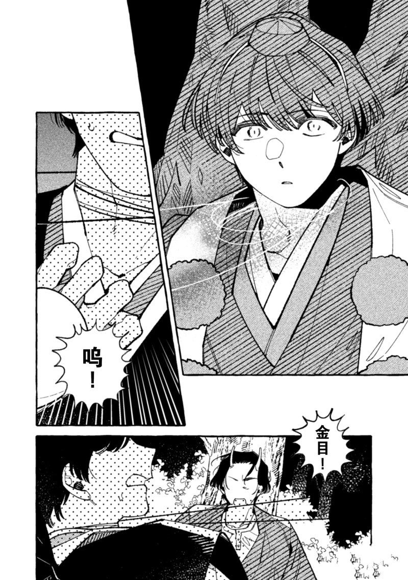 第11话 试看版