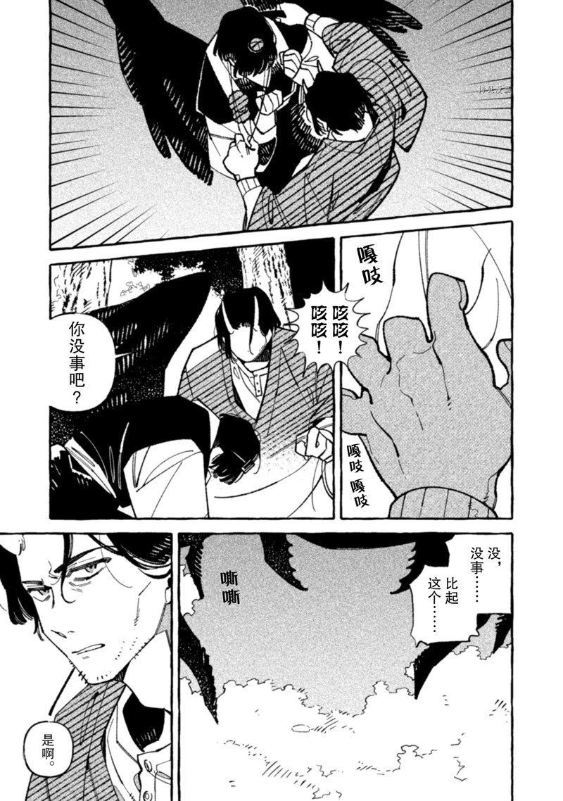 第11话 试看版