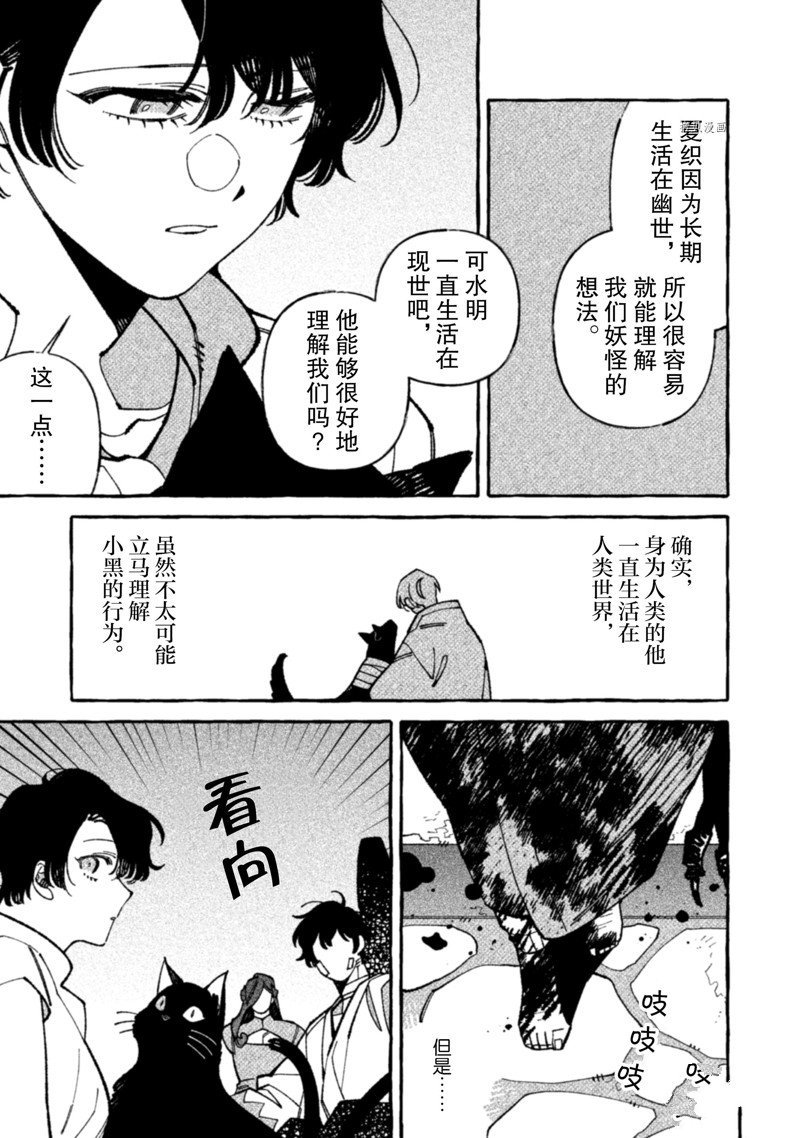 第11话 试看版