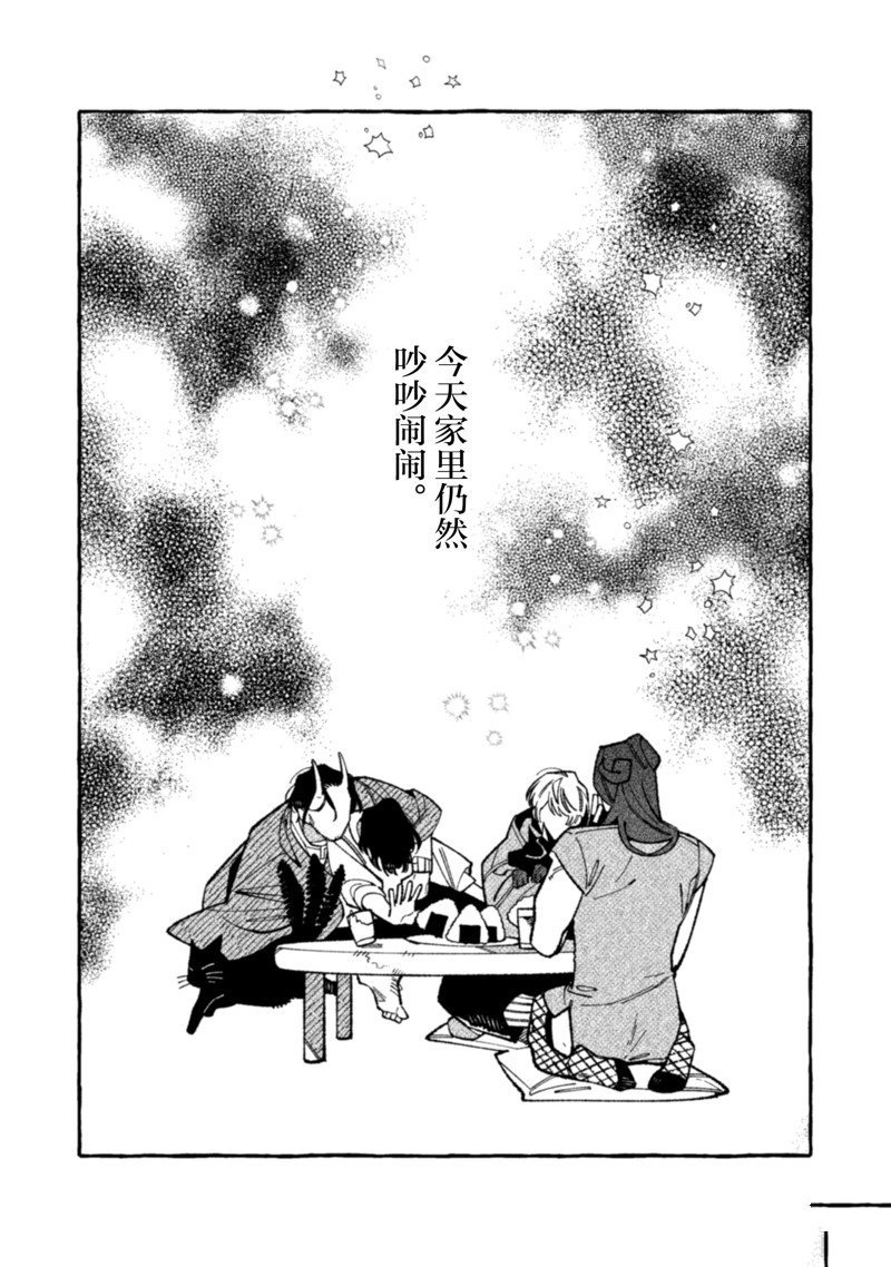 第12话 试看版