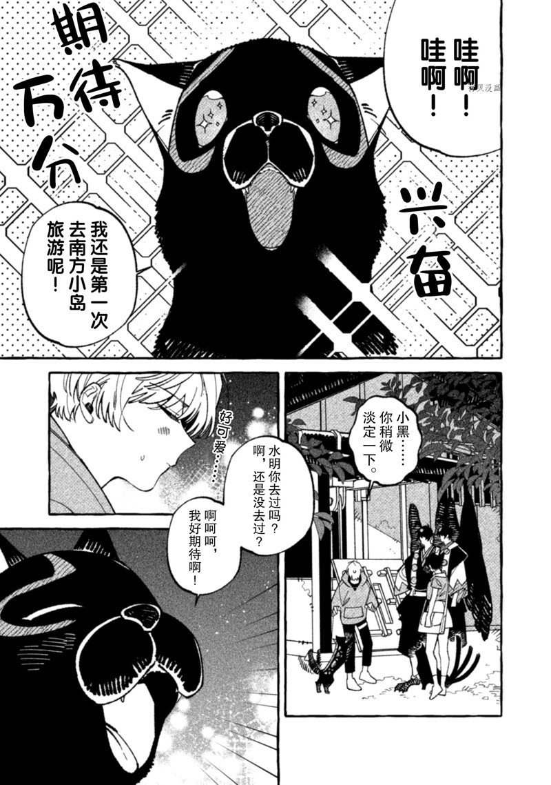 第14话 试看版