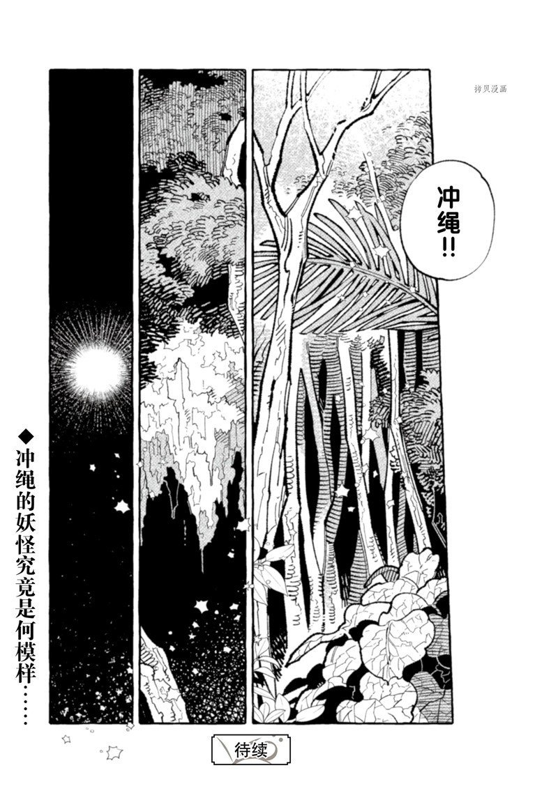 第14话 试看版