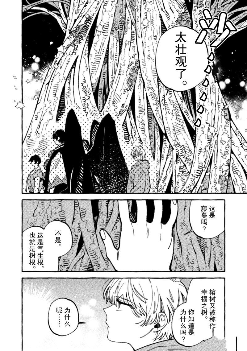 第15话 试看版
