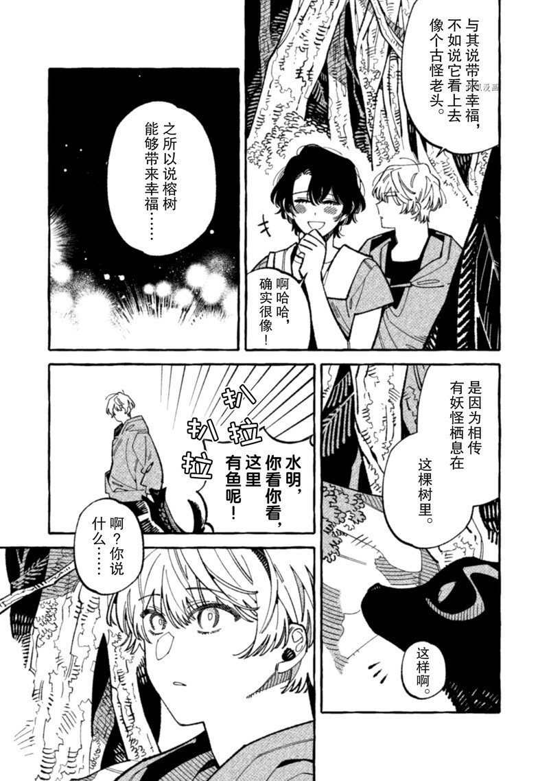 第15话 试看版