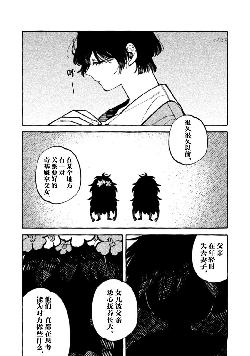 第15话 试看版
