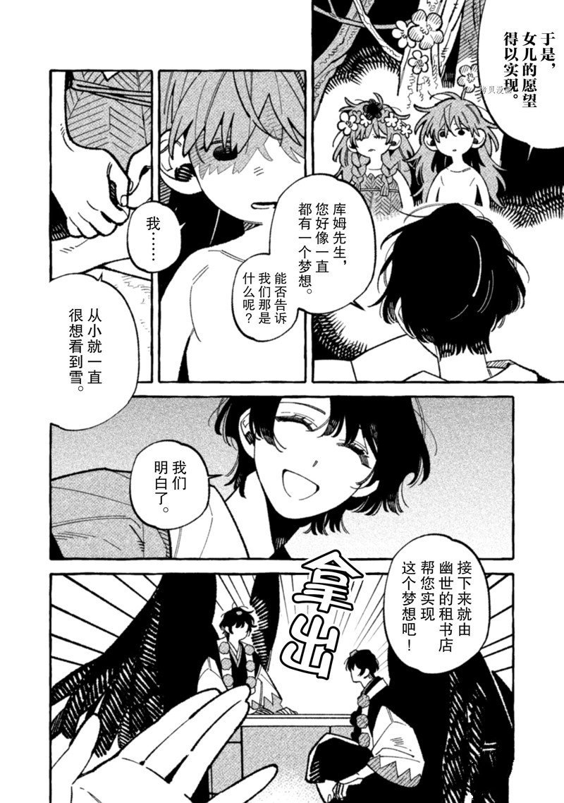 第15话 试看版