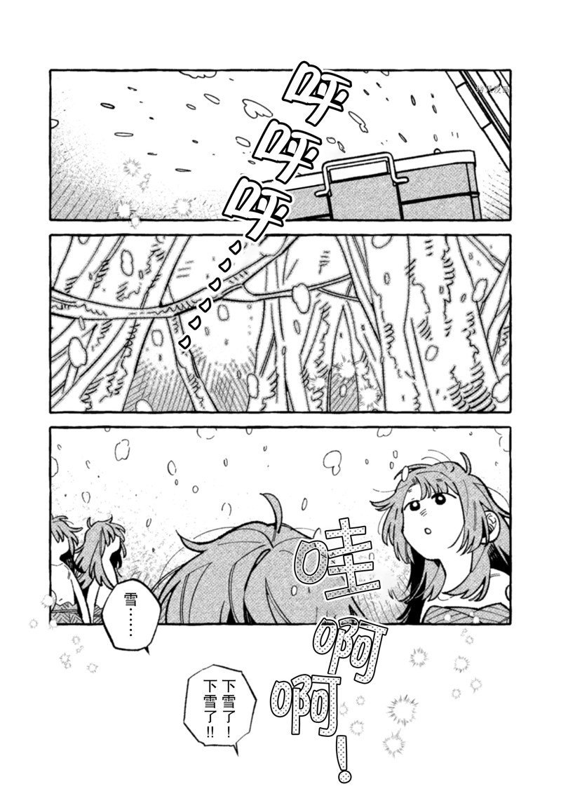 第15话 试看版