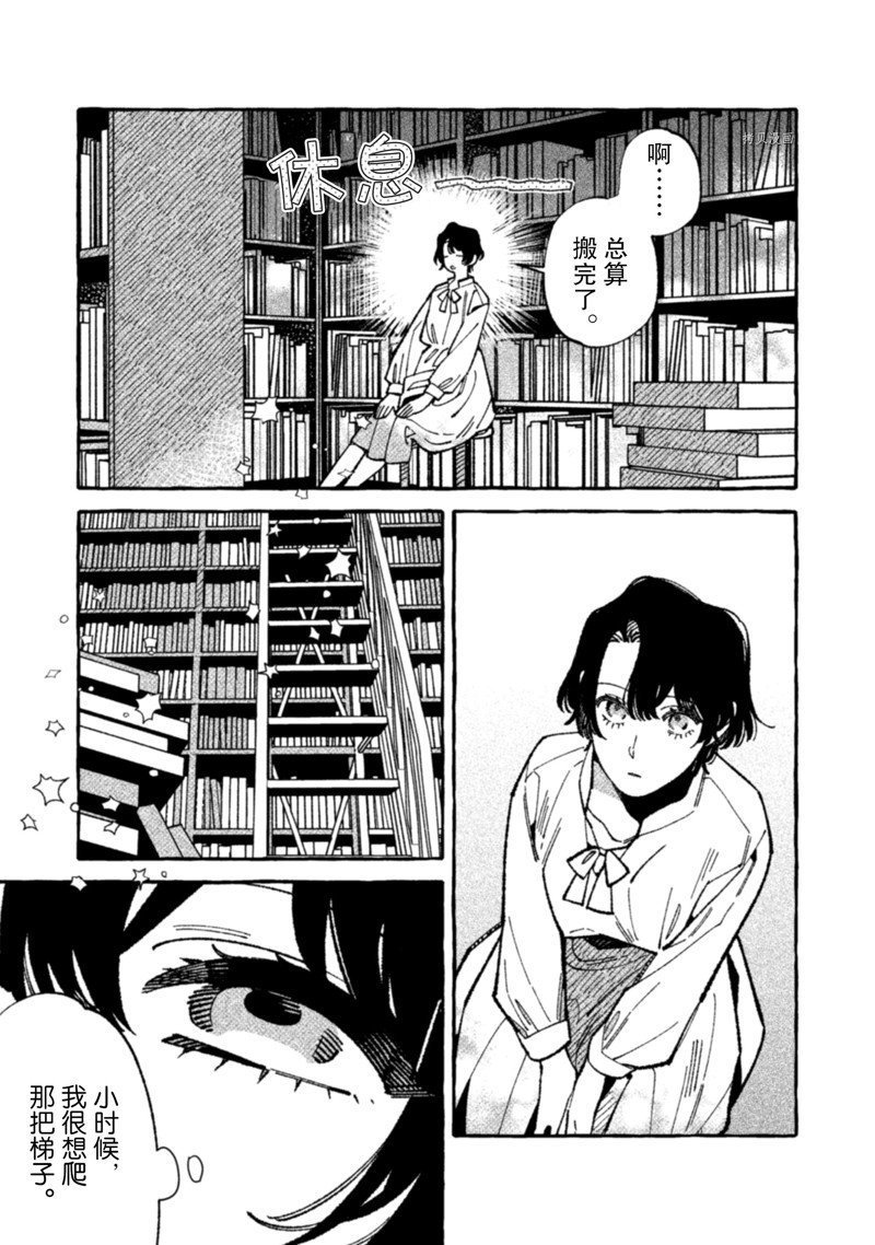 第16话 试看版