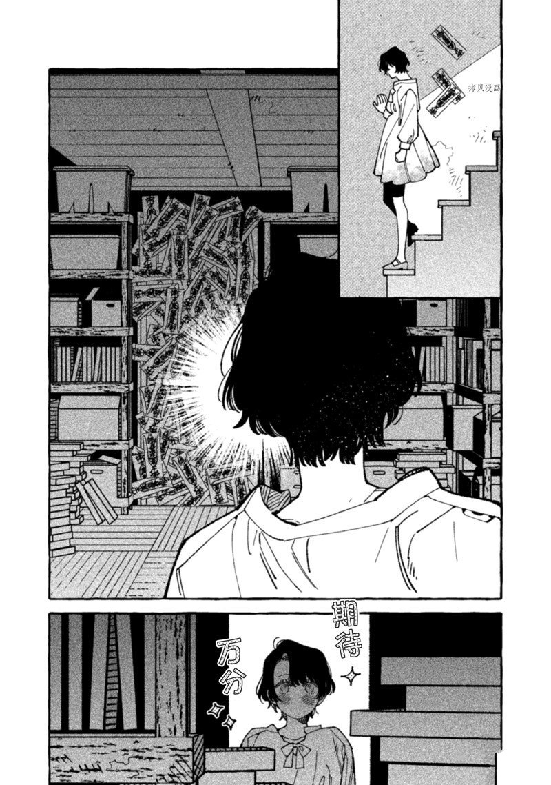 第16话 试看版