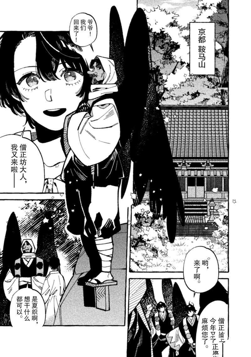 第16话 试看版
