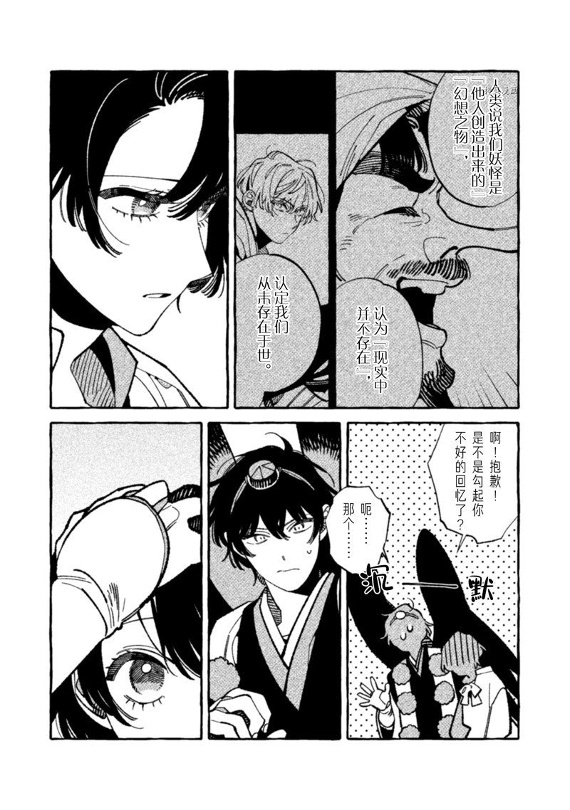 第17话 试看版