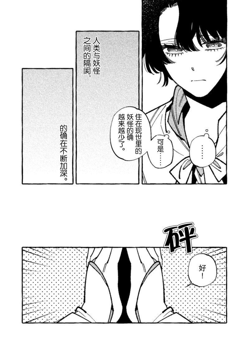 第17话 试看版