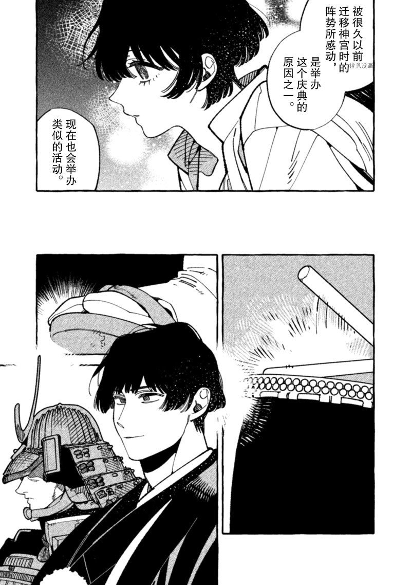 第17话 试看版