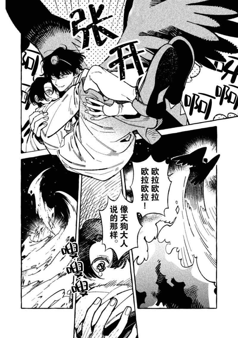 第17话 试看版