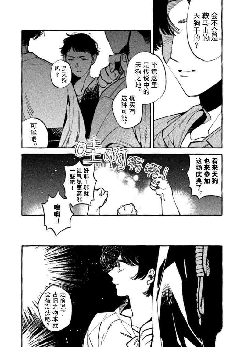 第17话 试看版