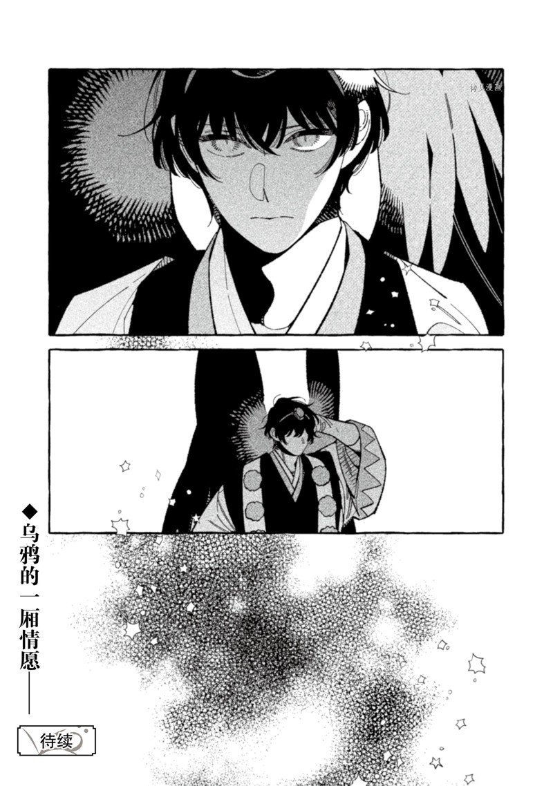 第17话 试看版