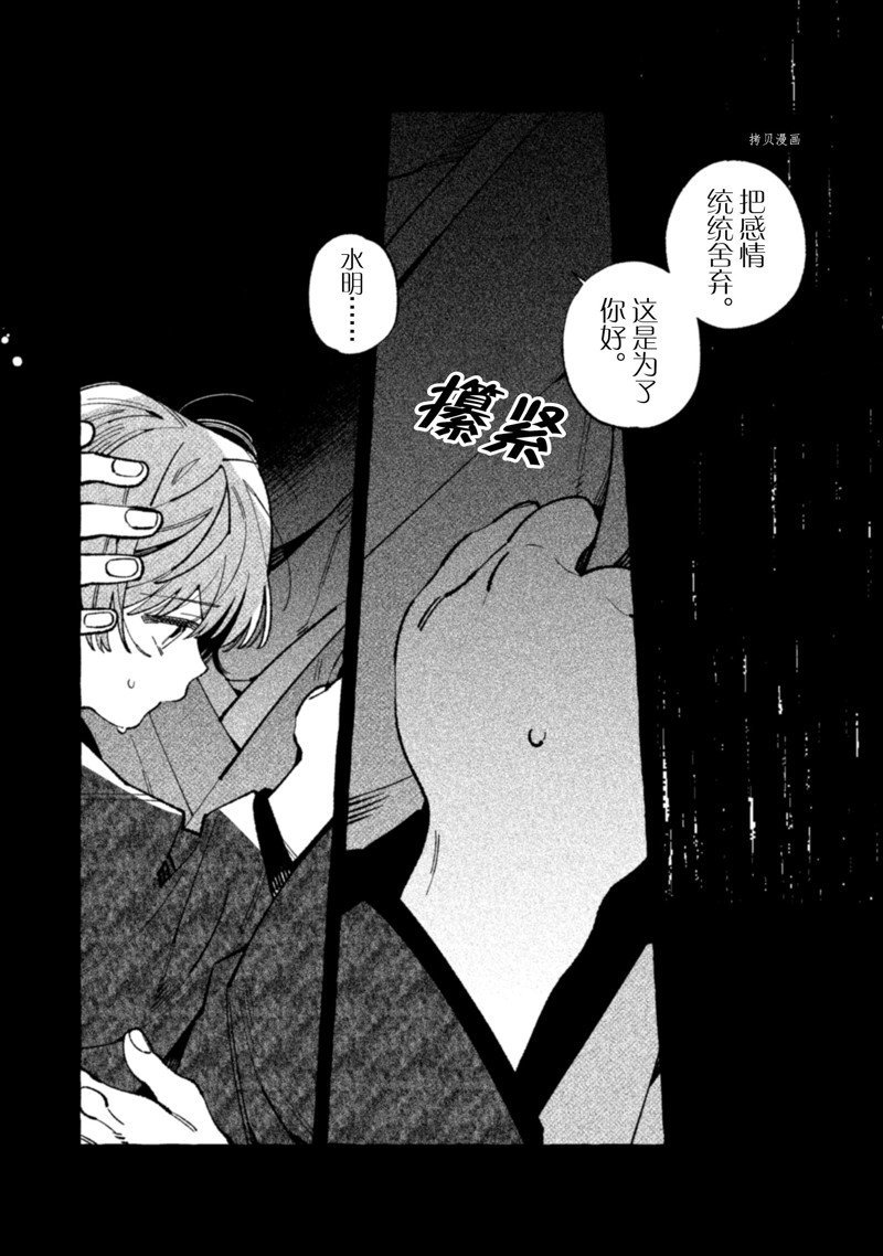 第18话 试看版