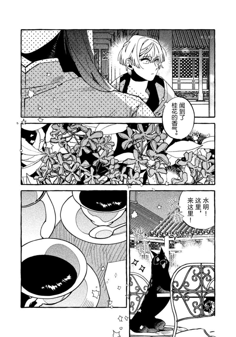 第18话 试看版