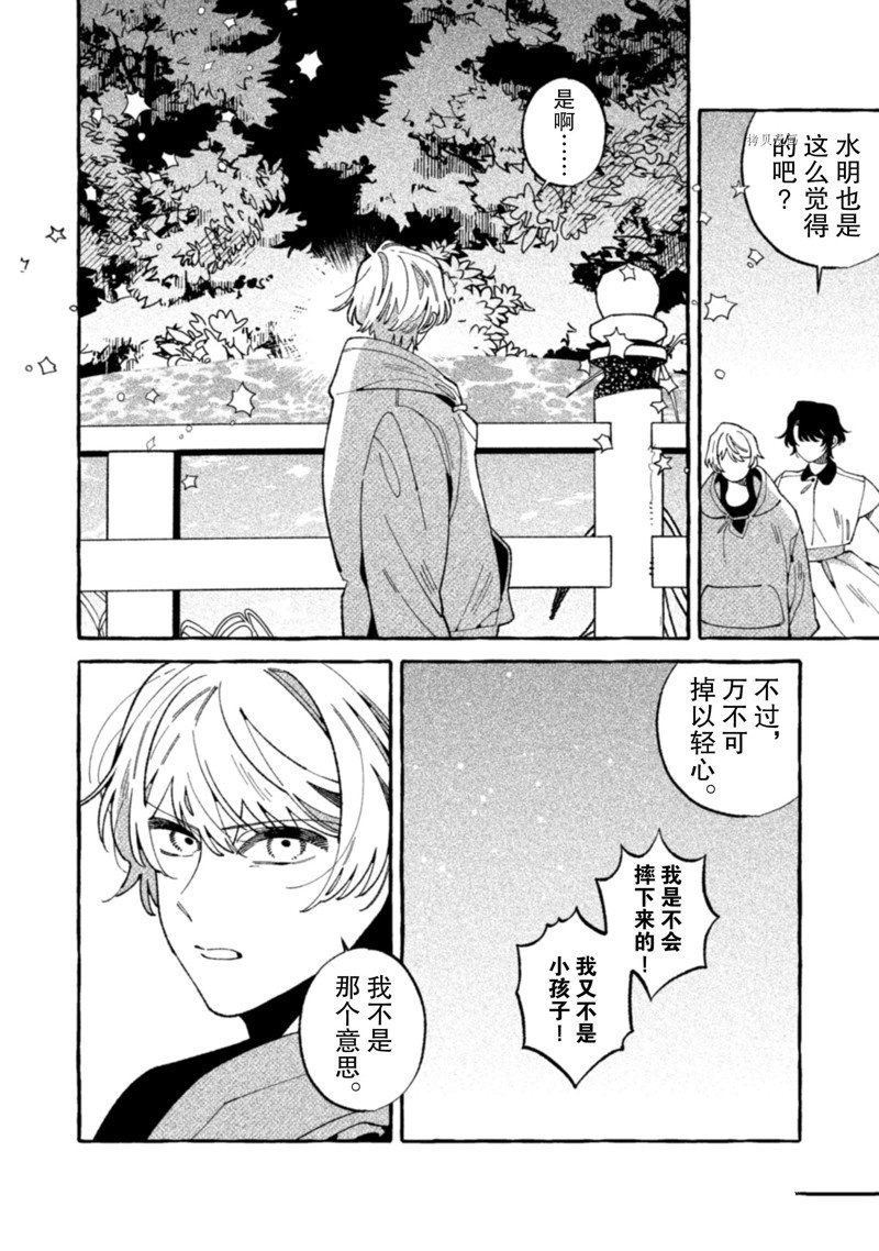 第19话 试看版