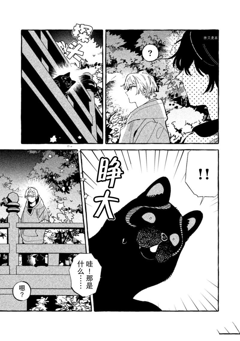 第19话 试看版