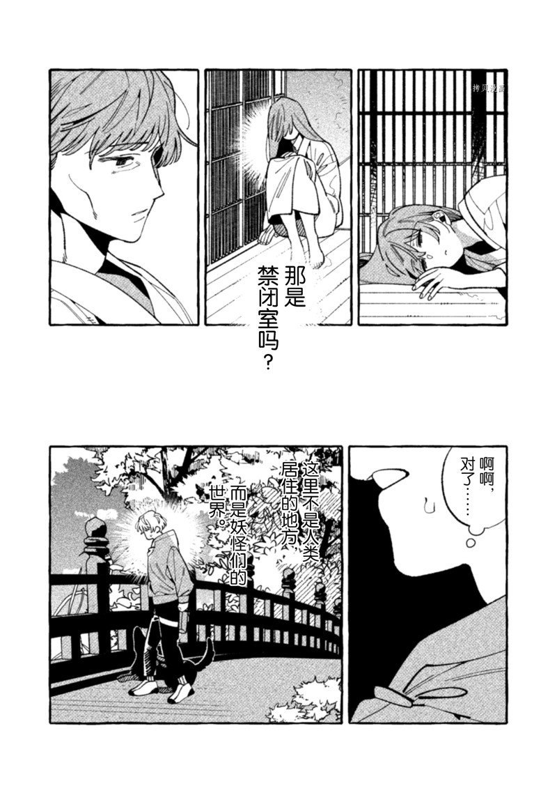 第19话 试看版