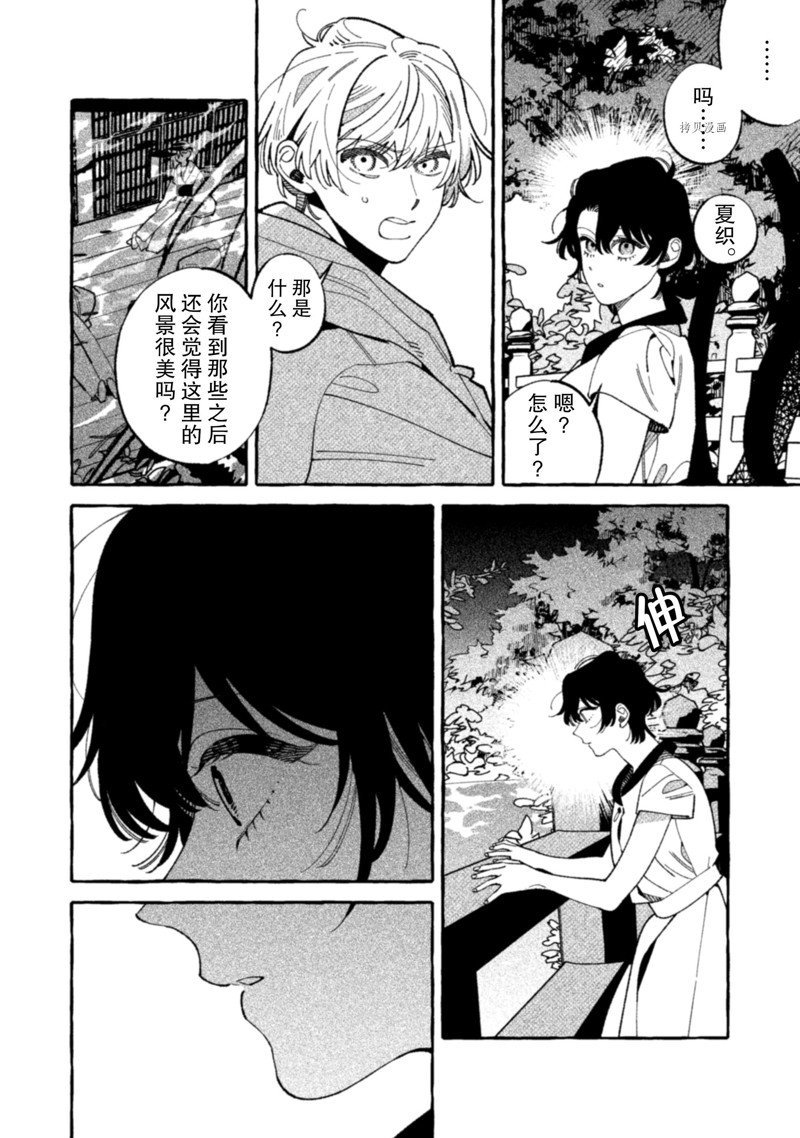 第19话 试看版