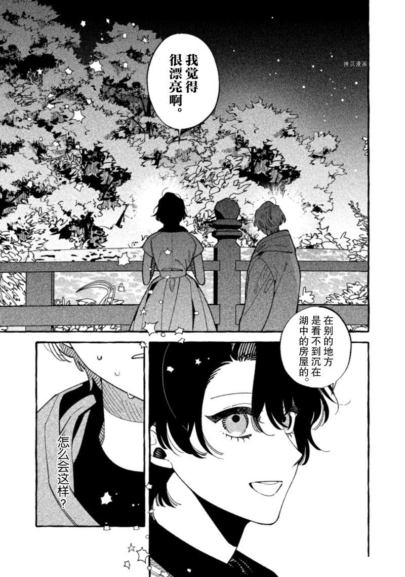 第19话 试看版