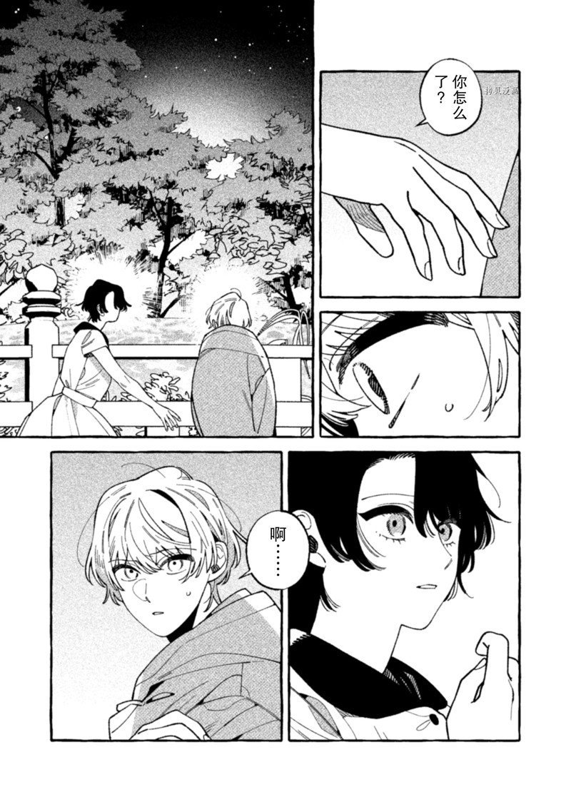 第19话 试看版