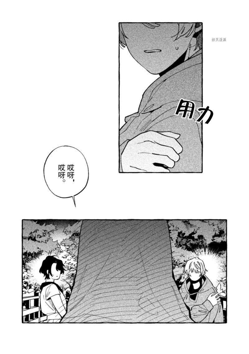第19话 试看版