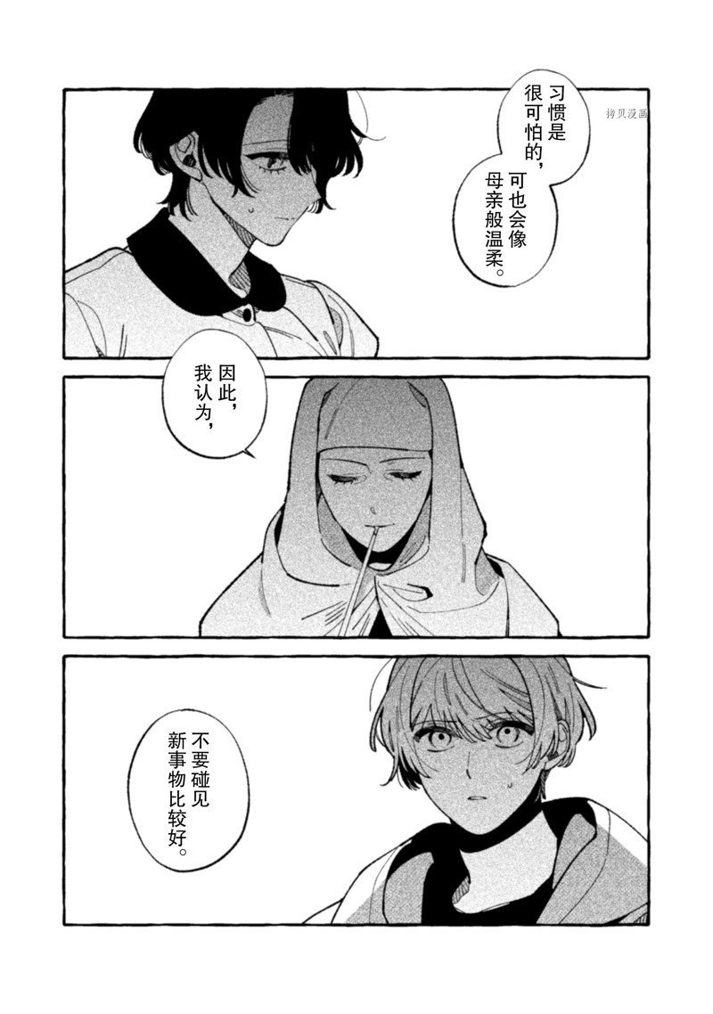 第19话 试看版
