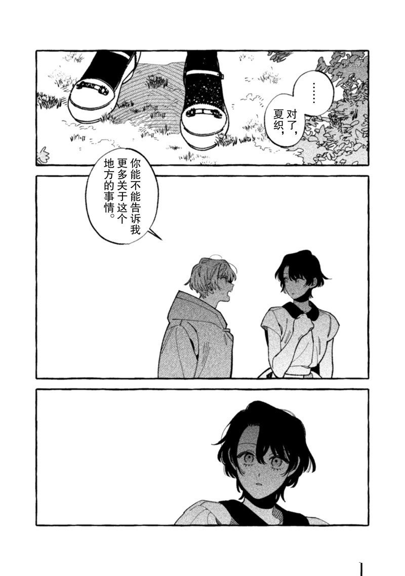 第19话 试看版