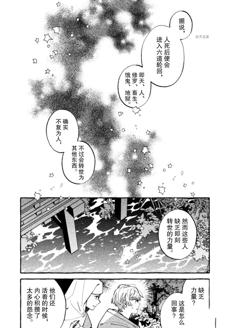 第19话 试看版